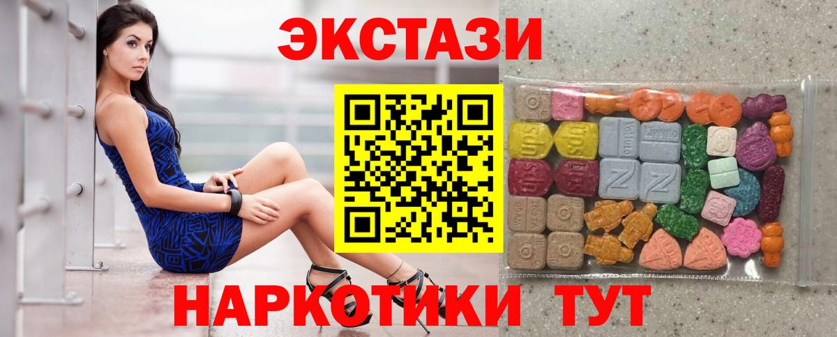 ЭКСТАЗИ Cube Долгопрудный