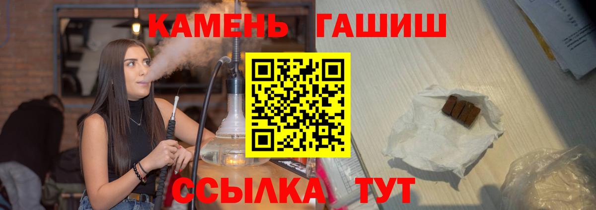 Гашиш AMNESIA HAZE  Вход с VPN  Долгопрудный  купить  цена  ГАШИШ убойный 