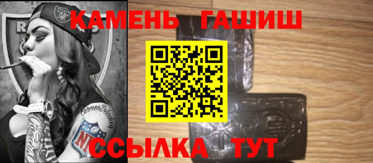 ГАШ Premium Долгопрудный