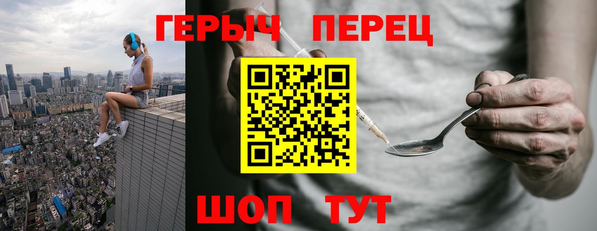ГЕРОИН Афган  Вход с VPN  Долгопрудный 