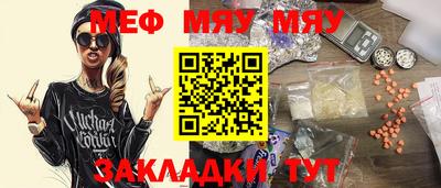 стаф Малгобек