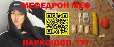стаф Малгобек
