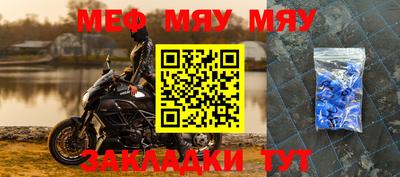 гашик Мариинск