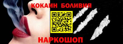 стаф Малгобек