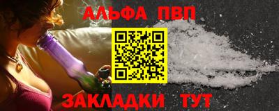 гашик Мариинск