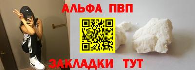 стаф Малгобек