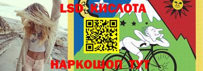 каннабис Малоярославец