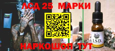 каннабис Малоярославец