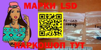 гашик Мариинск