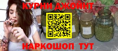 каннабис Малоярославец