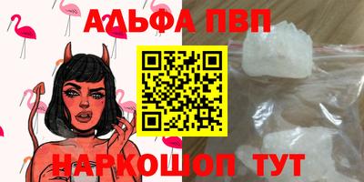 гашик Мариинск