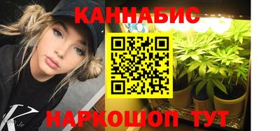 каннабис Малоярославец