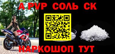 стаф Малгобек