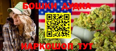 стаф Малгобек