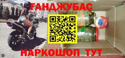 стаф Малгобек