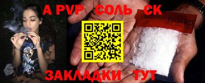 гашик Мариинск