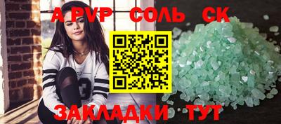 каннабис Малоярославец