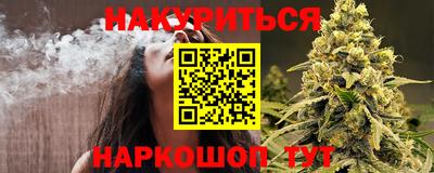 каннабис Малоярославец