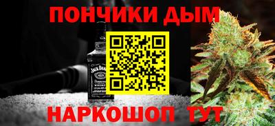 каннабис Малоярославец