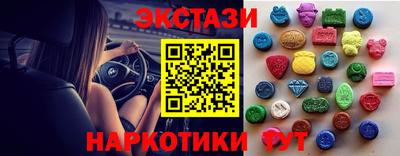 гашик Мариинск