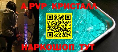 стаф Малгобек