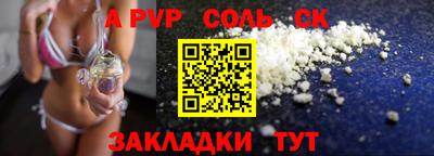 стаф Малгобек