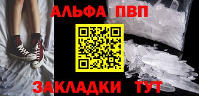 каннабис Малоярославец