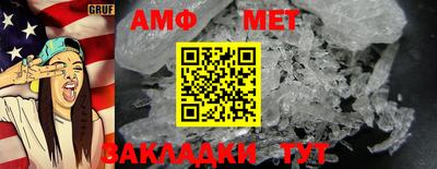 гашик Мариинск