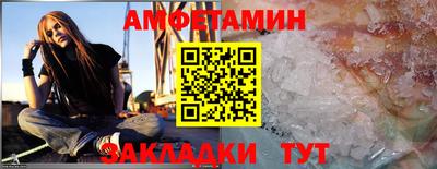 гашик Мариинск