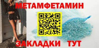 гашик Мариинск