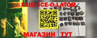 стаф Малгобек