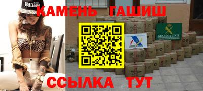 каннабис Малоярославец