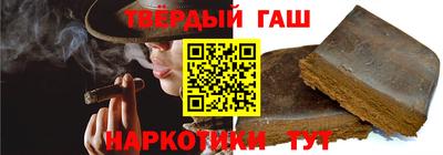гашик Мариинск