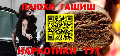 гашик Мариинск