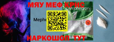 стаф Малгобек