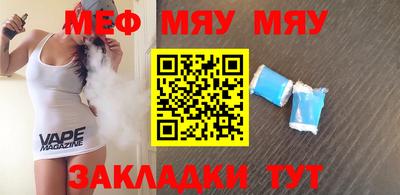 стаф Малгобек
