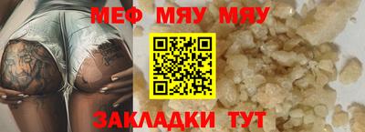 каннабис Малоярославец