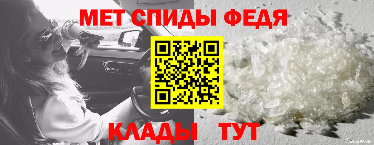 Метамфетамин Декстрометамфетамин 99.9% Долгопрудный