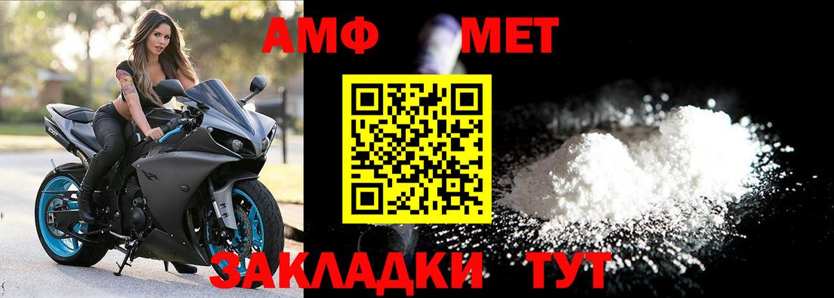 Первитин витя  Вход с VPN  Метамфетамин  Долгопрудный 