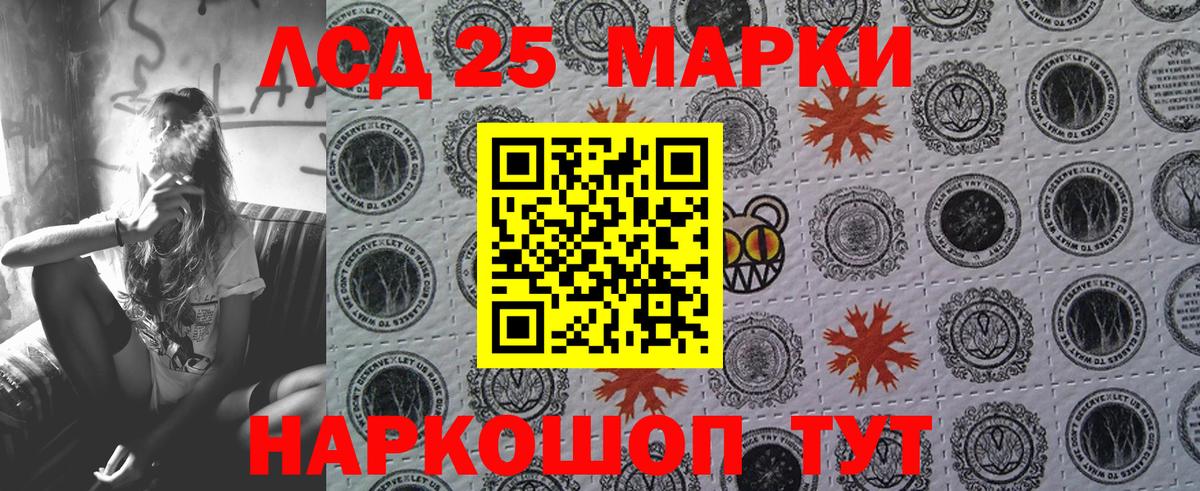 Марки N-bome 1,5мг  Вход с VPN  Наркотические марки  Долгопрудный  Марки N-bome 1,5мг 