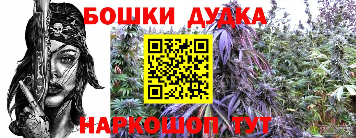 Канабис AK-47  Бошки Шишки OG Kush  Долгопрудный  Конопля Ganja  Вход с VPN  Шишки марихуана Amnesia 